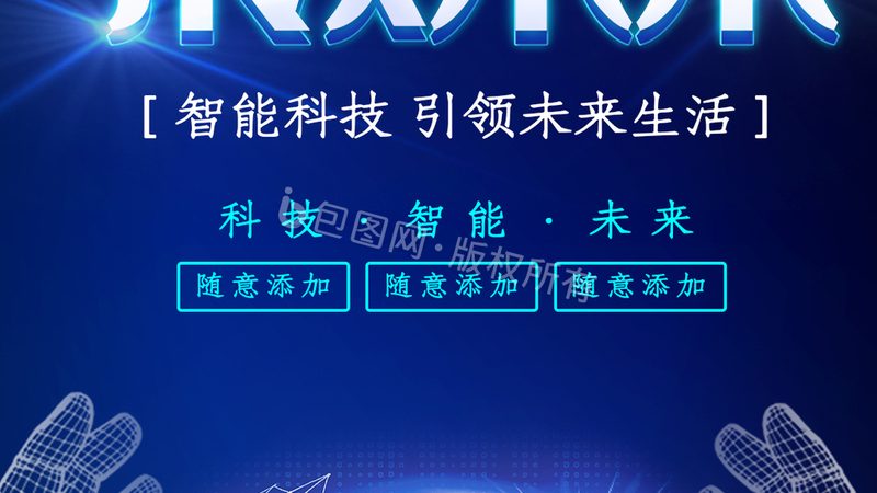 技术外包服务合同注意事项：规避潜在风险，保障项目顺利进行